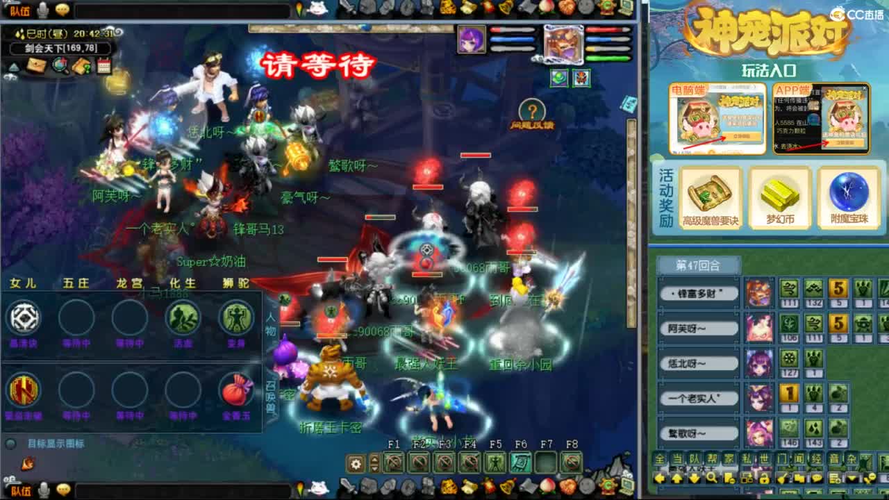 雨哥啊-指挥第一视角PK 第5段