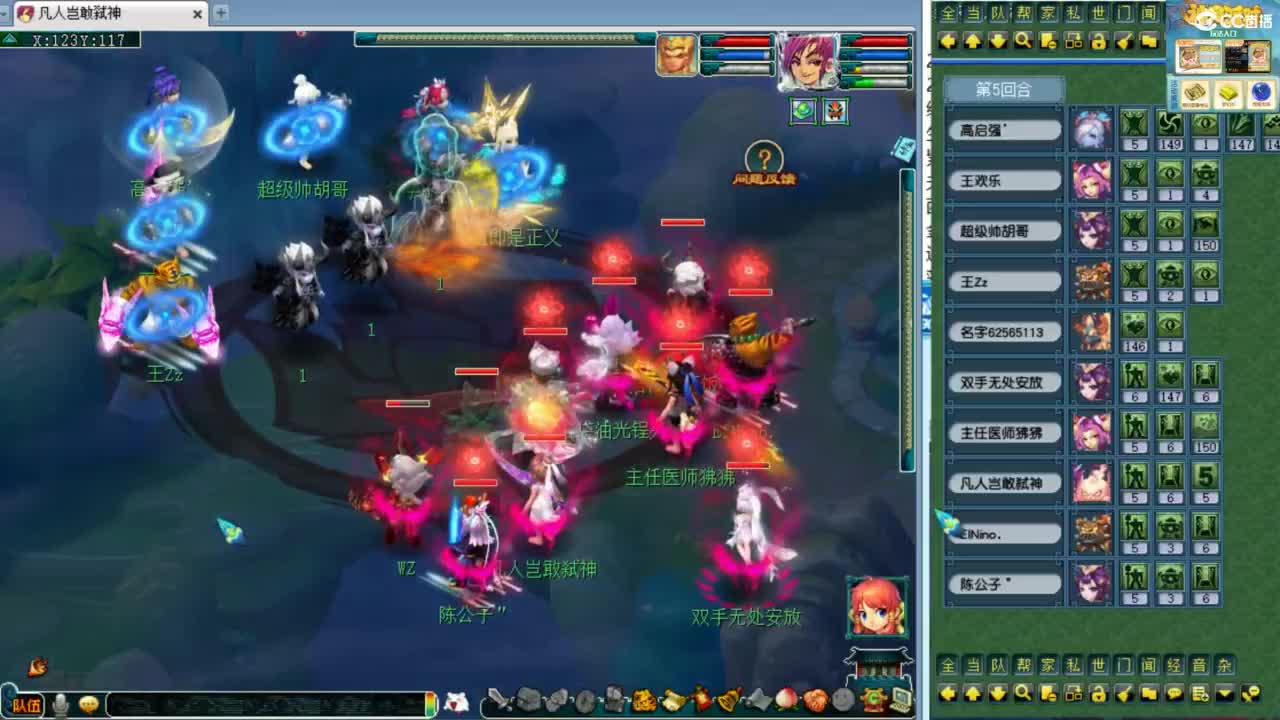 第一视角绍兴鉴湖剑会！ 第1段