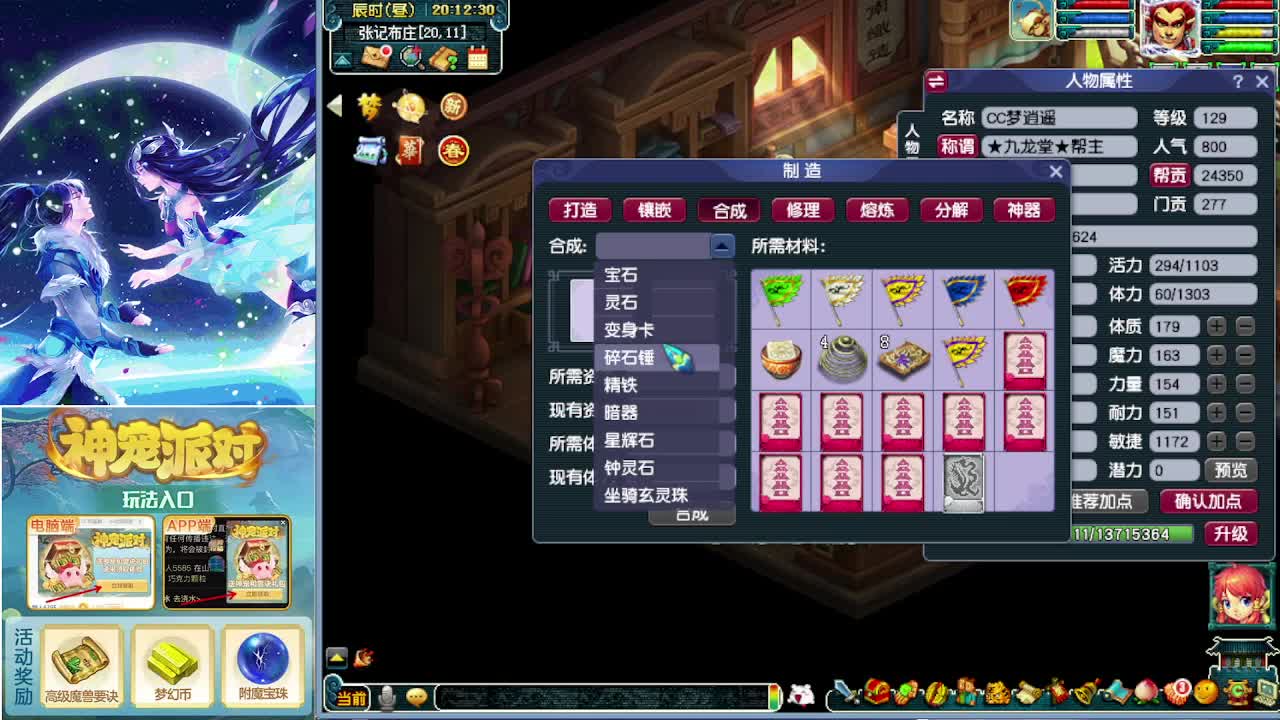 打书炼妖估价鉴定攻略 第1段