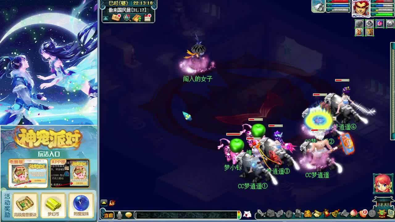 打书炼妖估价鉴定攻略 第5段