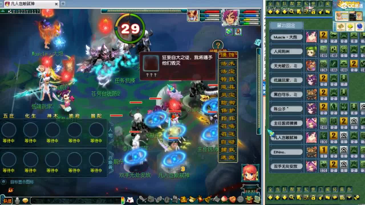 第一视角绍兴鉴湖剑会！ 第4段
