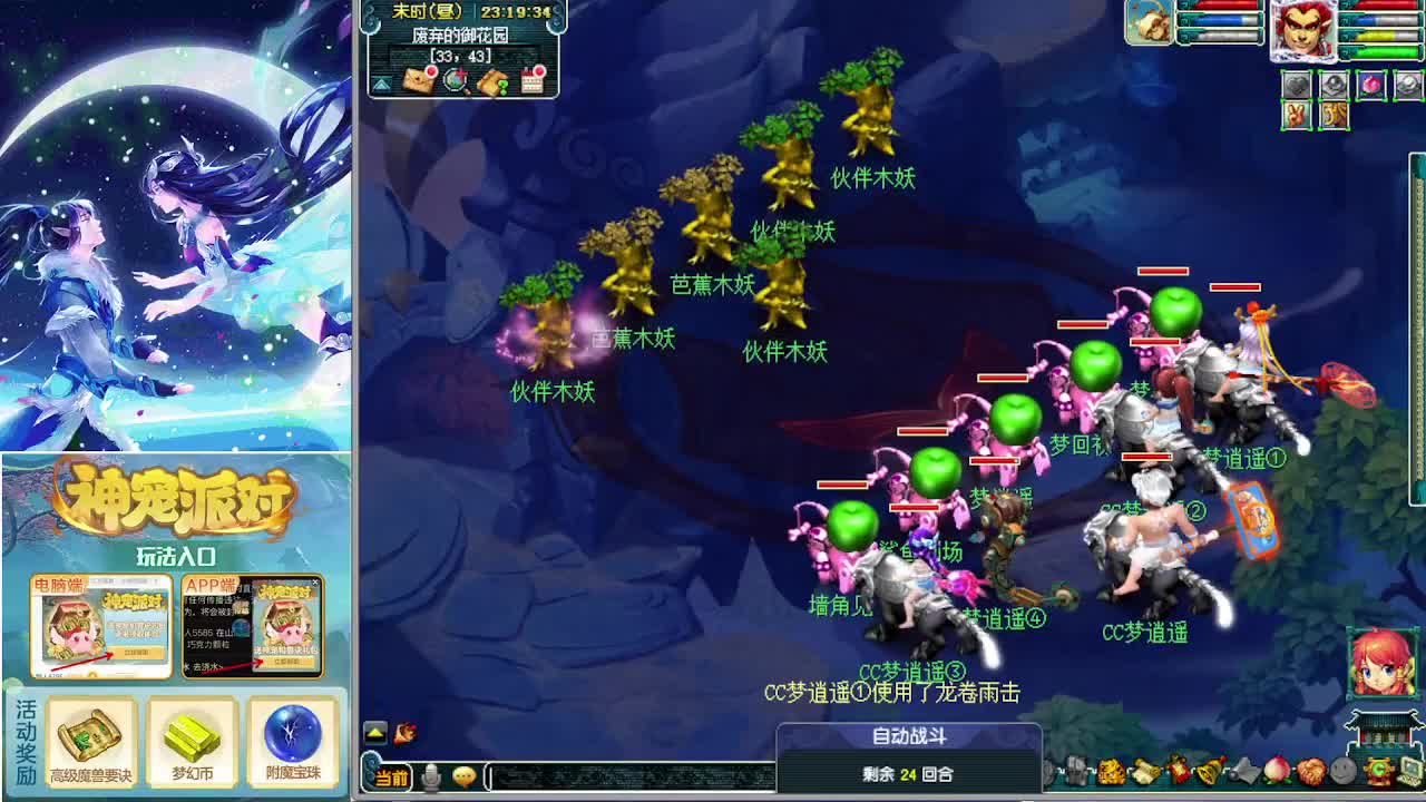 打书炼妖估价鉴定攻略 第7段