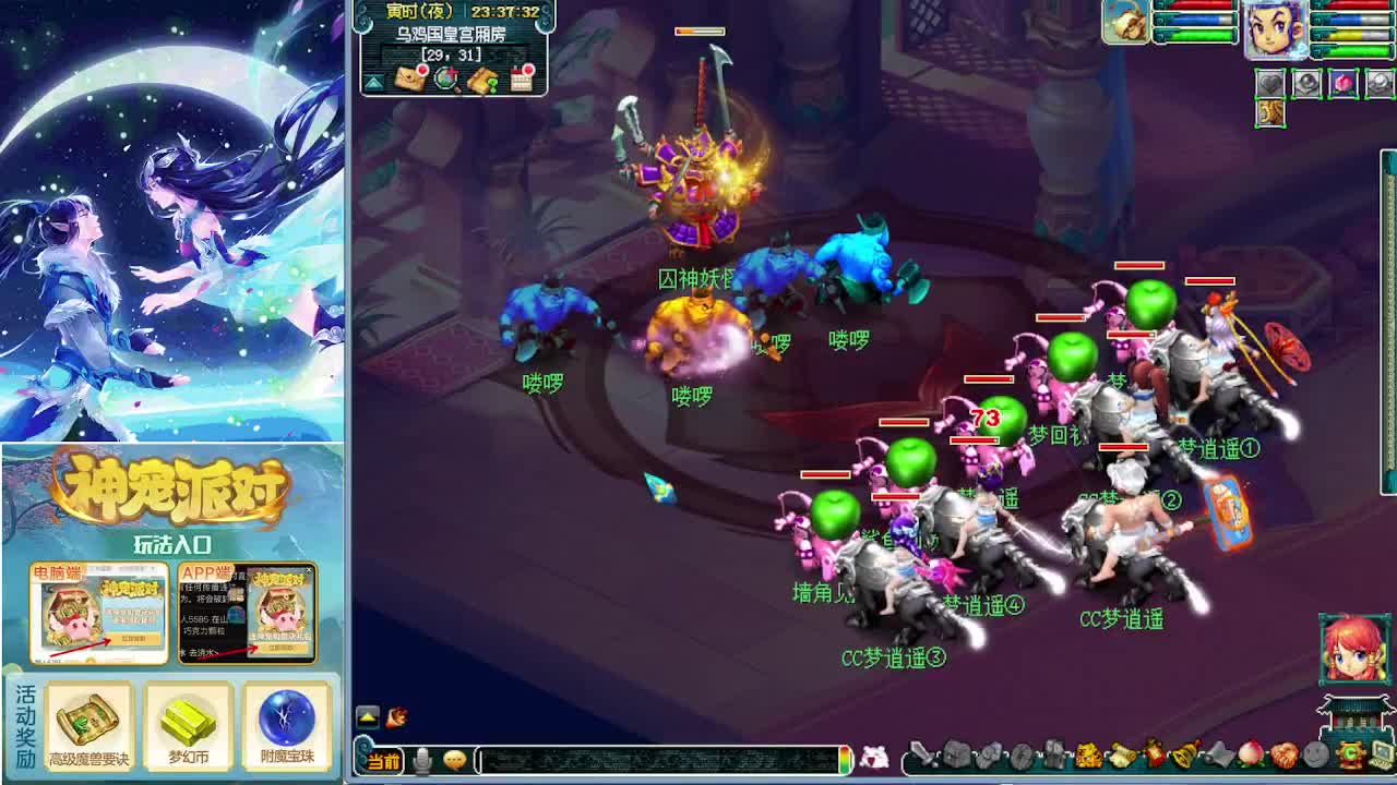 打书炼妖估价鉴定攻略 第8段