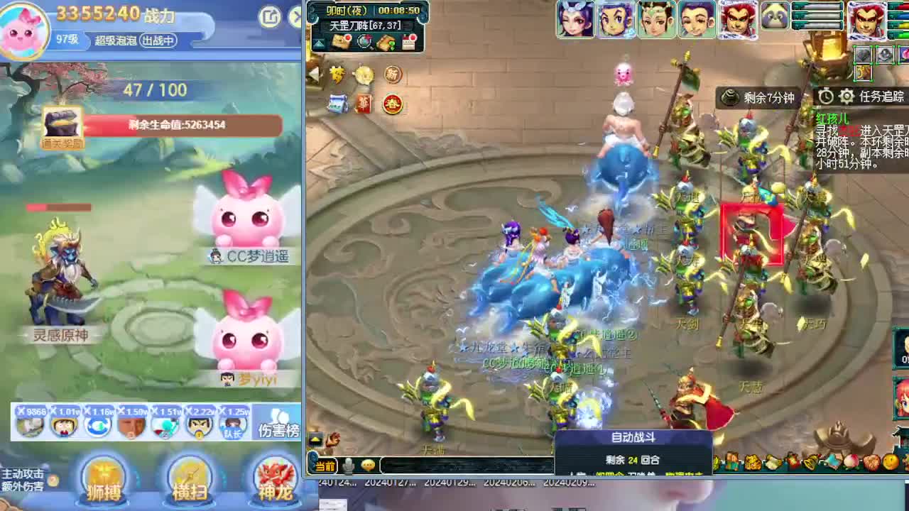 打书炼妖估价鉴定攻略 第9段