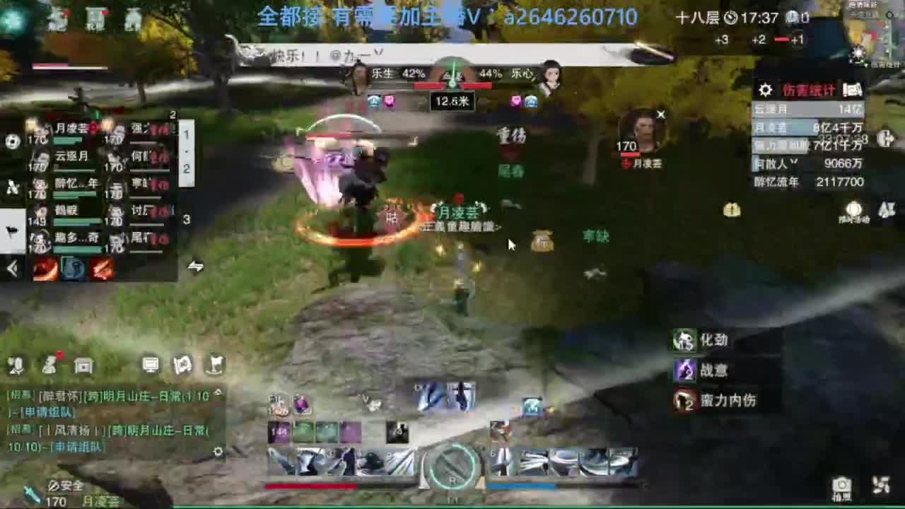 滴滴滴滴滴 第4段