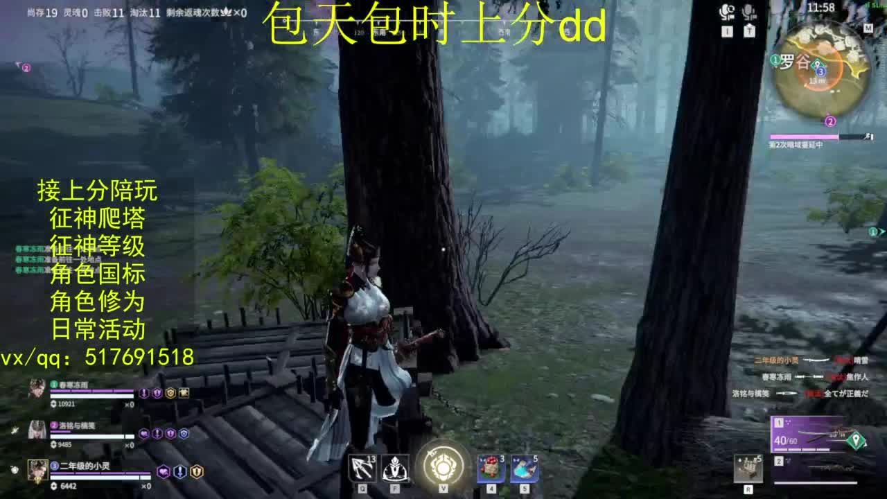 接上分.陪,征神.日常.20级聚义厅动作 第13段