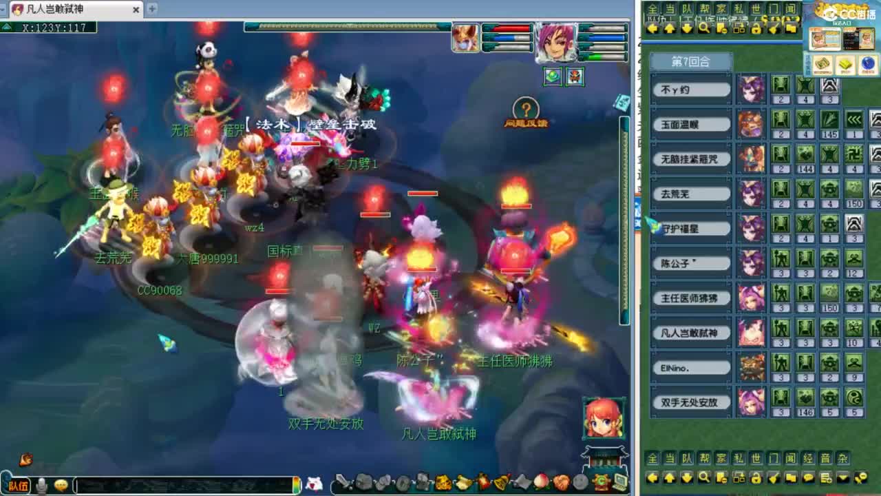 第一视角绍兴鉴湖剑会！ 第8段