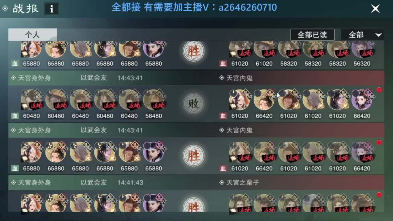滴滴滴滴滴 第7段