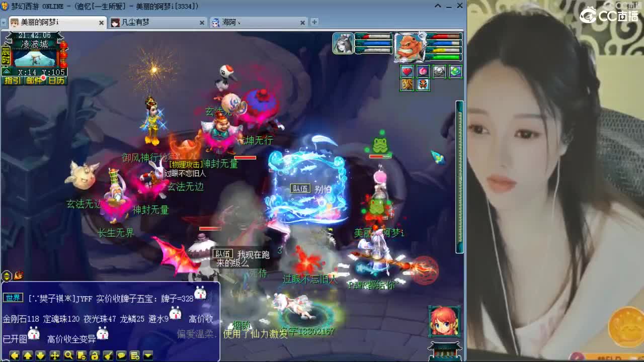 20周年纪念区 第1段