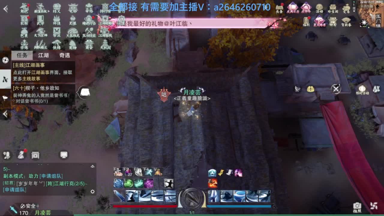 滴滴滴滴滴 第8段
