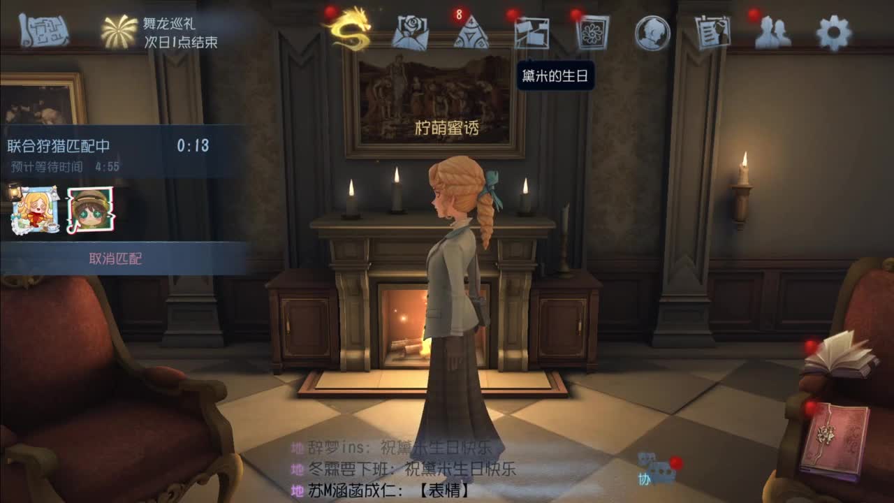 忄生感声优 在线宠粉 第5段