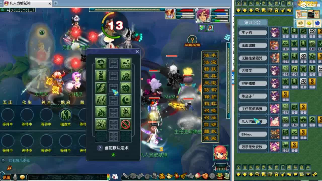 第一视角绍兴鉴湖剑会！ 第9段