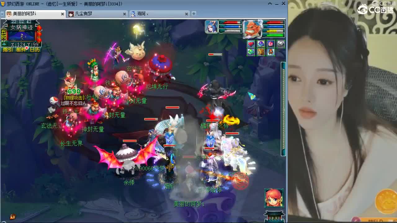 20周年纪念区 第2段