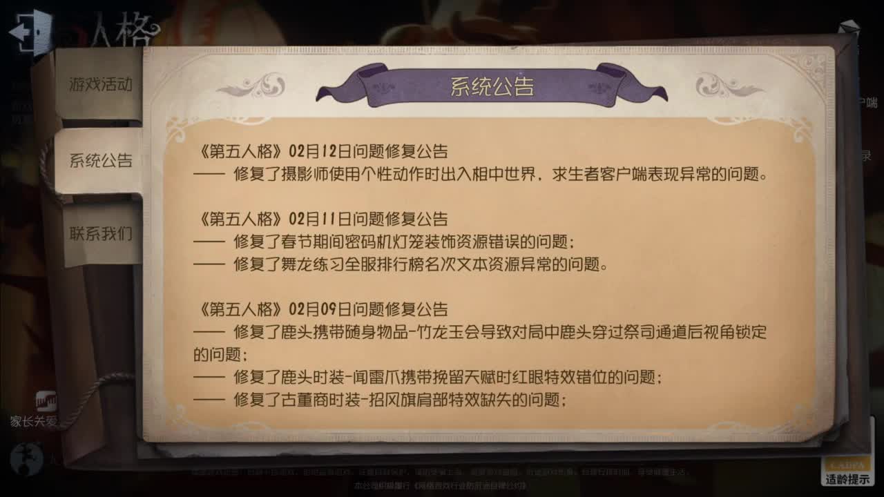忄生感声优 在线宠粉 第8段