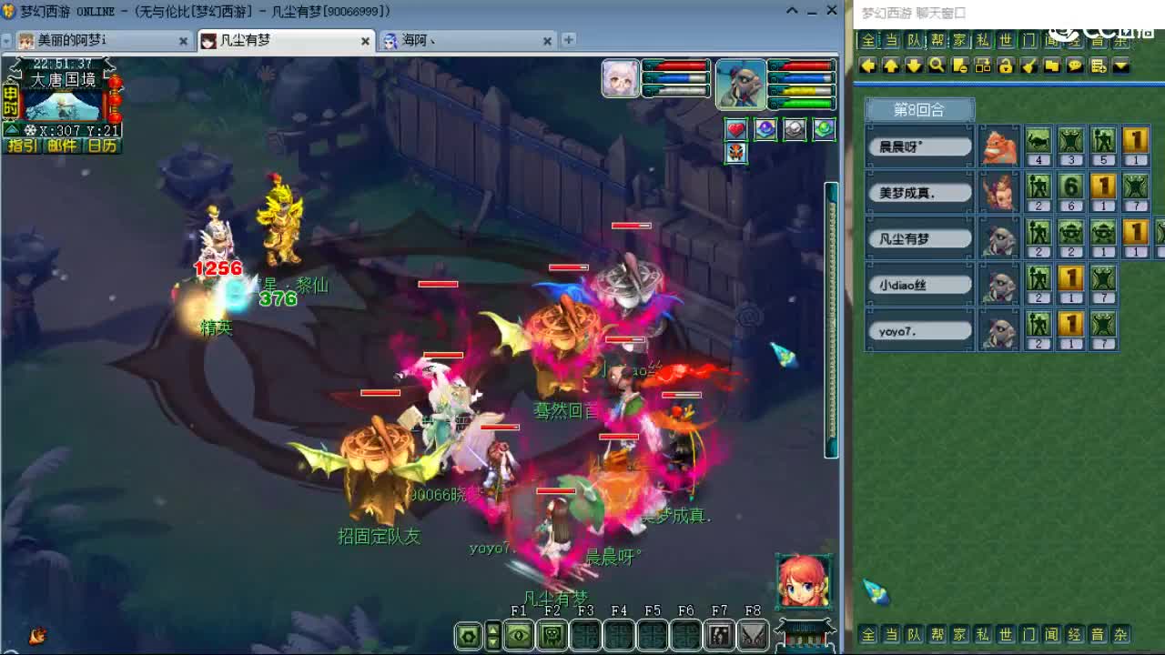 20周年纪念区 第4段