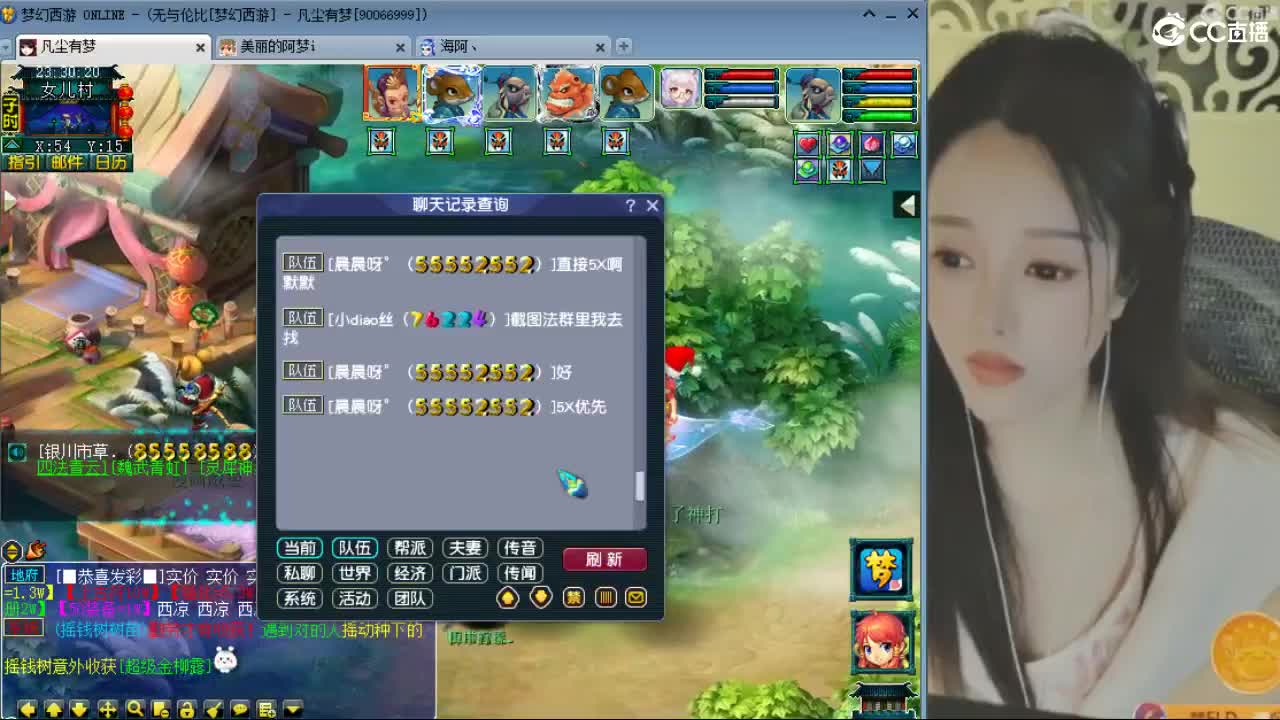 20周年纪念区 第5段