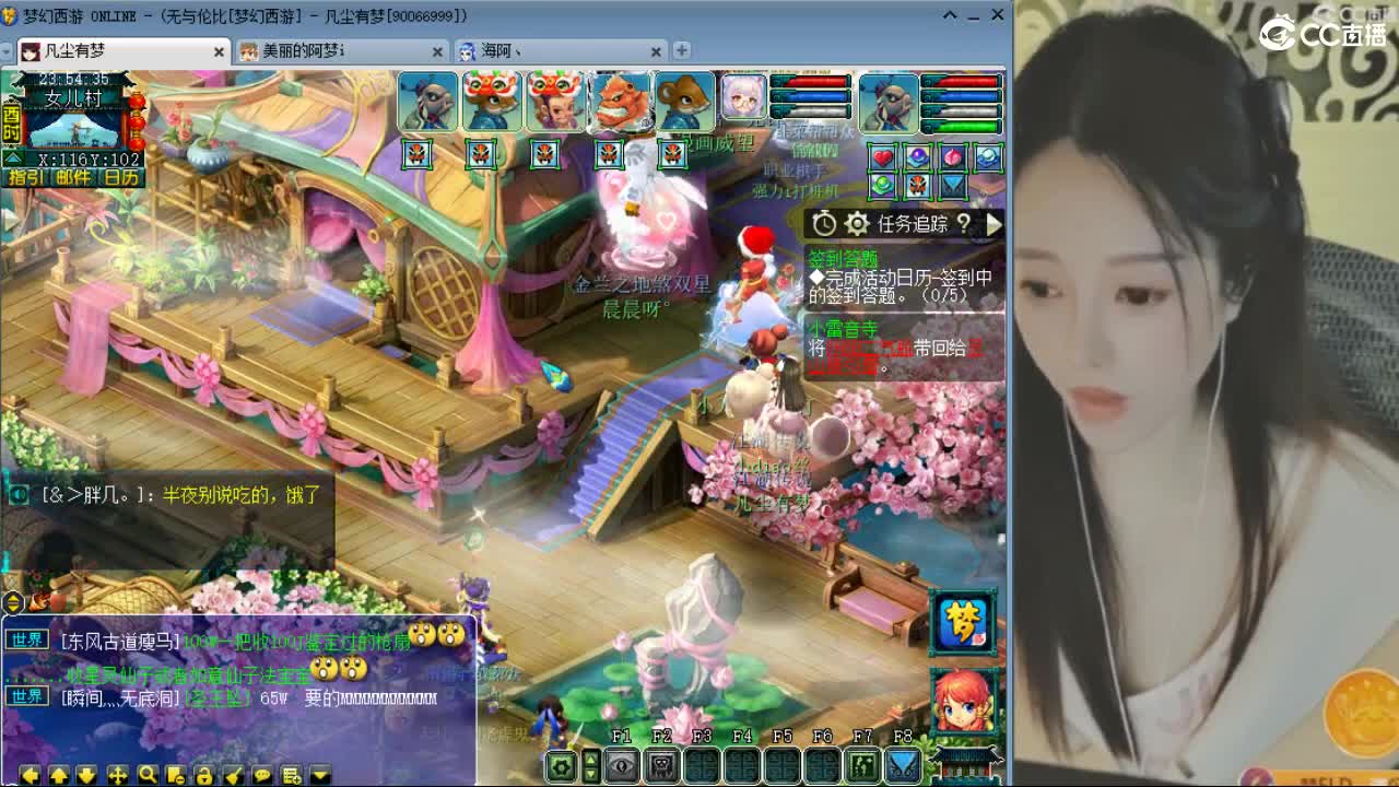 20周年纪念区 第6段