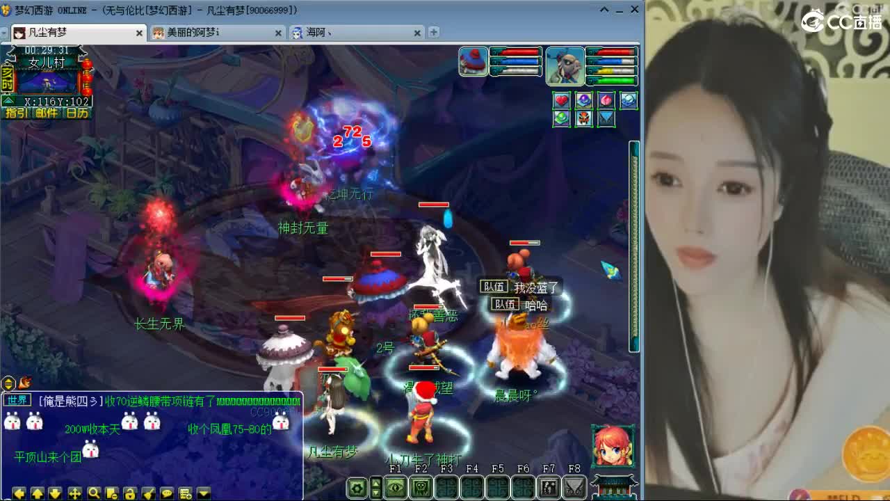 20周年纪念区 第7段