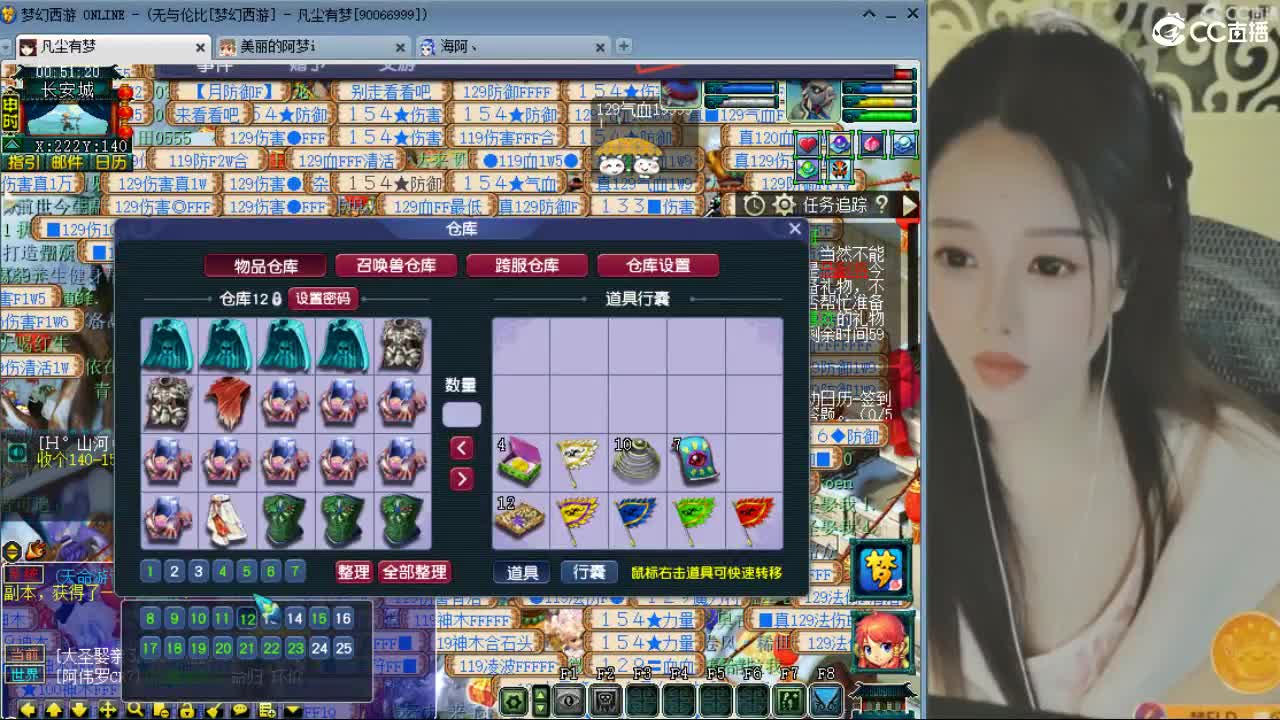 20周年纪念区 第8段