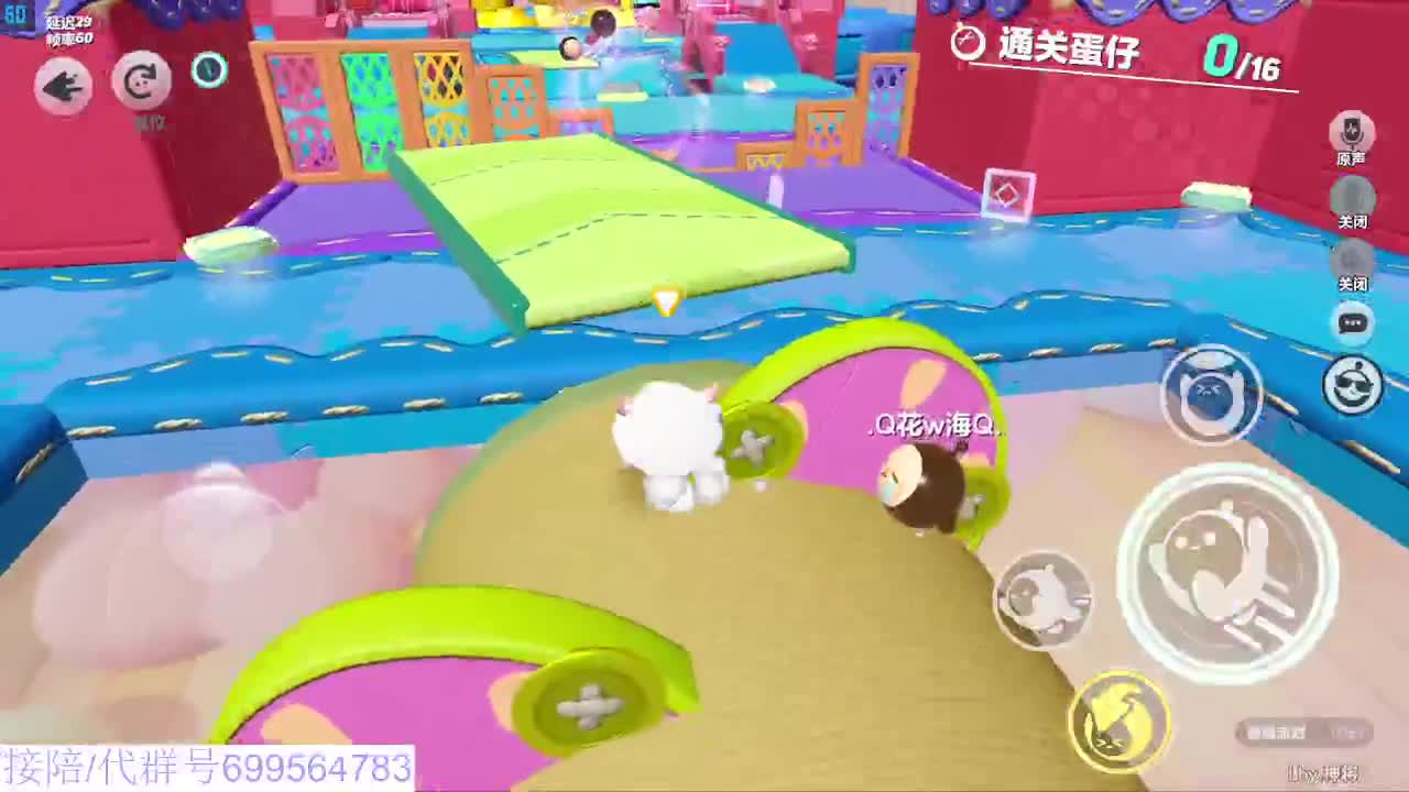 接陪代上无敌凤凰蛋 第1段