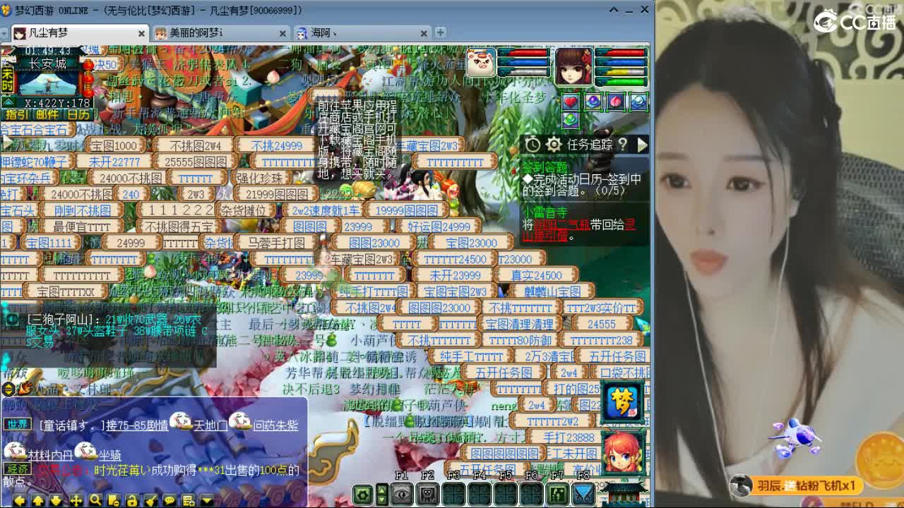 20周年纪念区 第10段