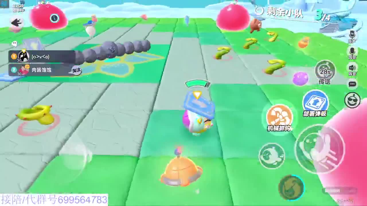 接陪代上无敌凤凰蛋 第5段