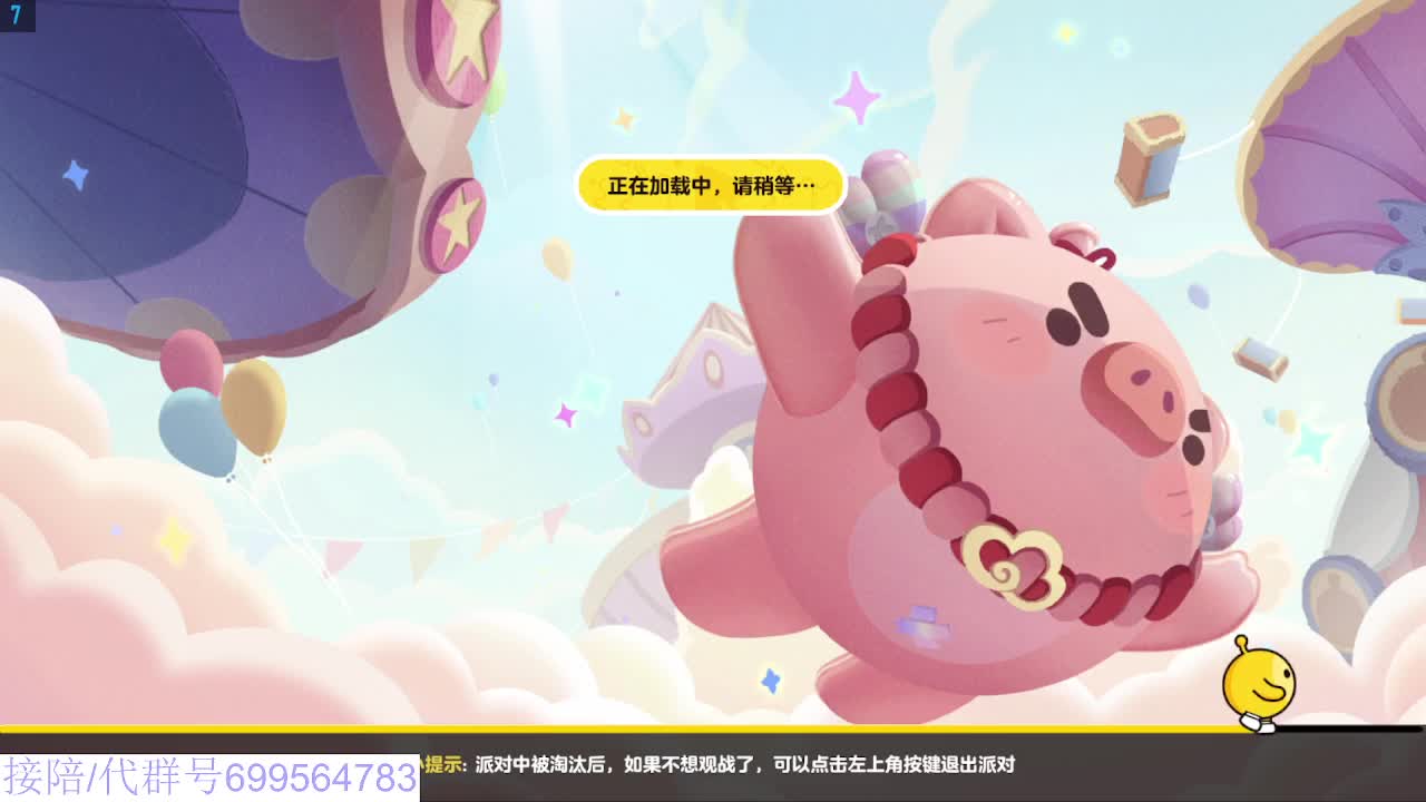 接陪代上无敌凤凰蛋 第6段
