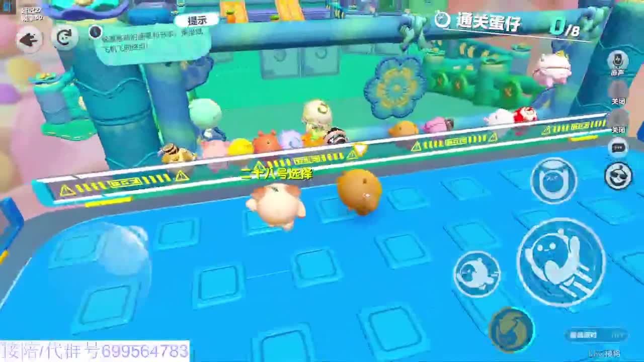 接陪代上无敌凤凰蛋 第8段