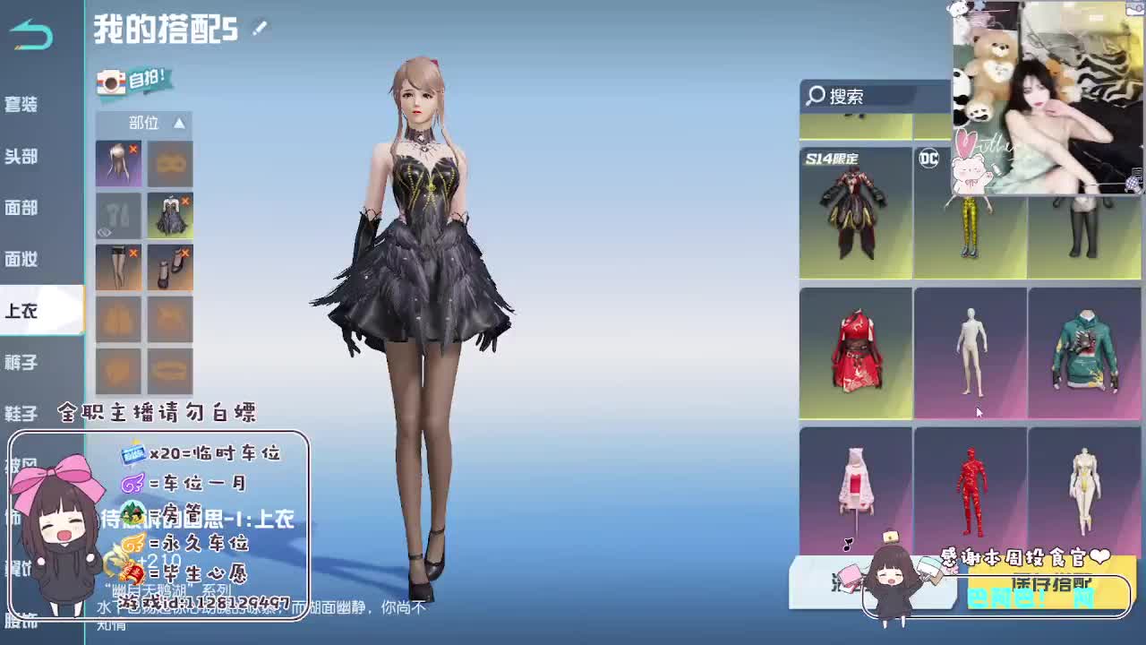 温柔常顾。我回来啦 第1段