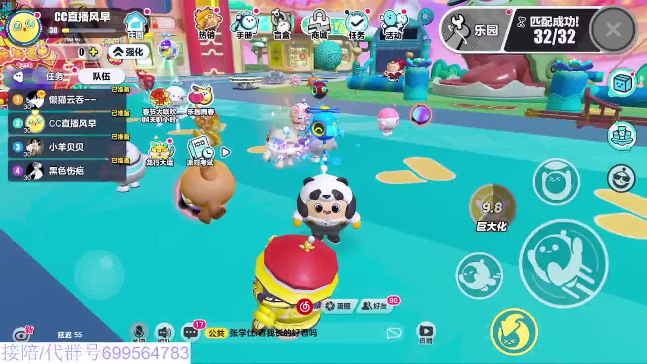 接陪代上无敌凤凰蛋 第11段