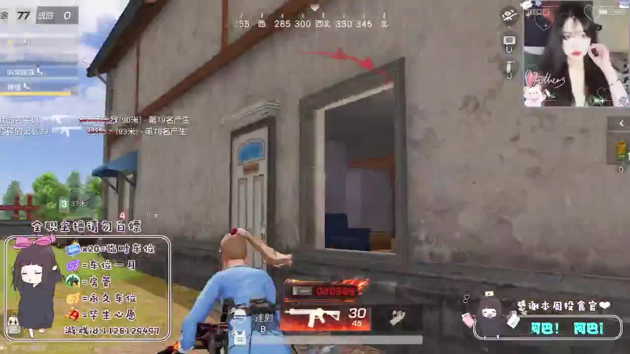 温柔常顾。我回来啦 第2段