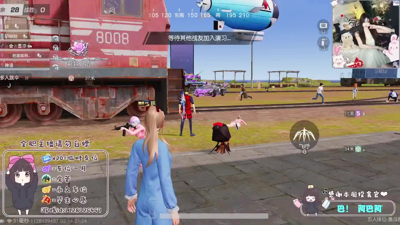 温柔常顾。我回来啦 第4段