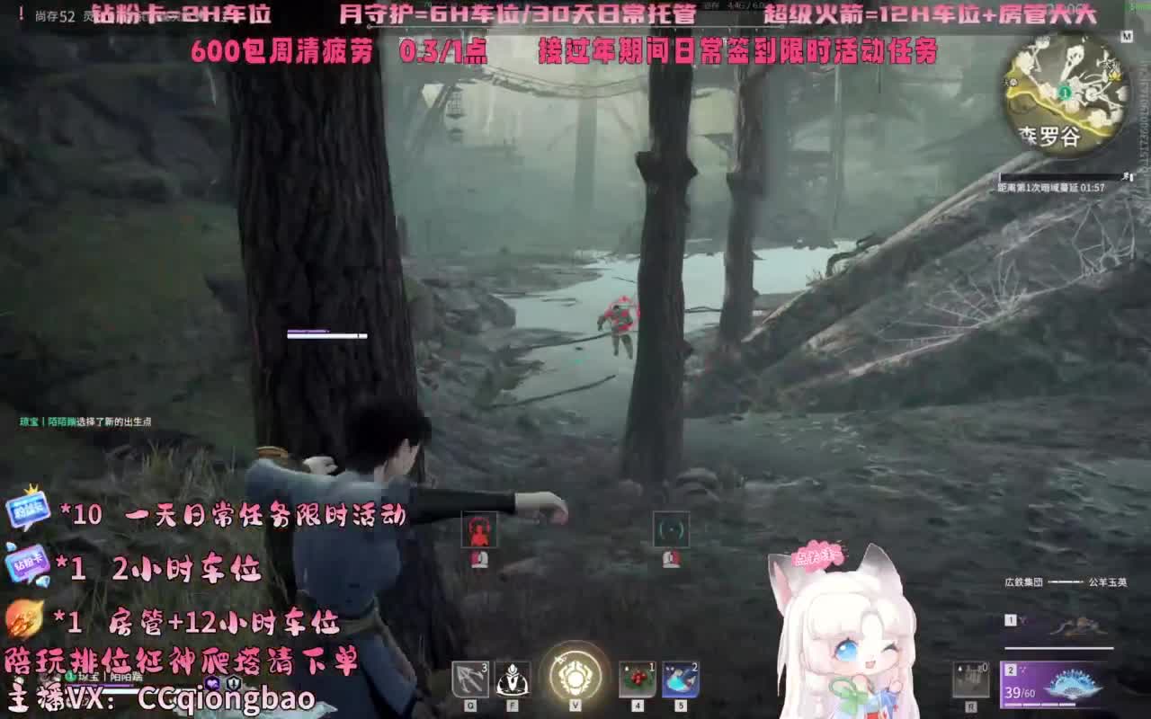今日份帕鲁琼已上线~ 第1段
