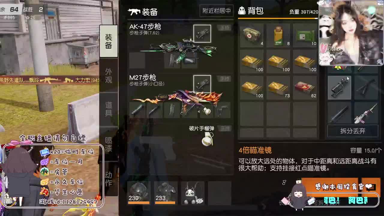 温柔常顾。我回来啦 第5段