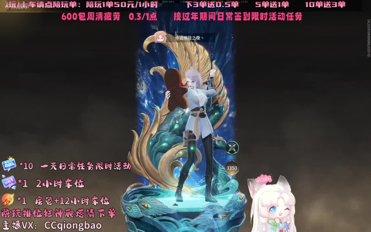 今日份帕鲁琼已上线~ 第2段