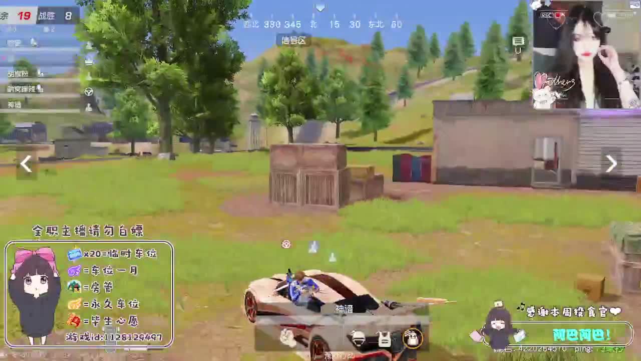 温柔常顾。我回来啦 第6段