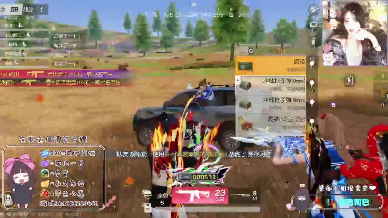 温柔常顾。我回来啦 第7段