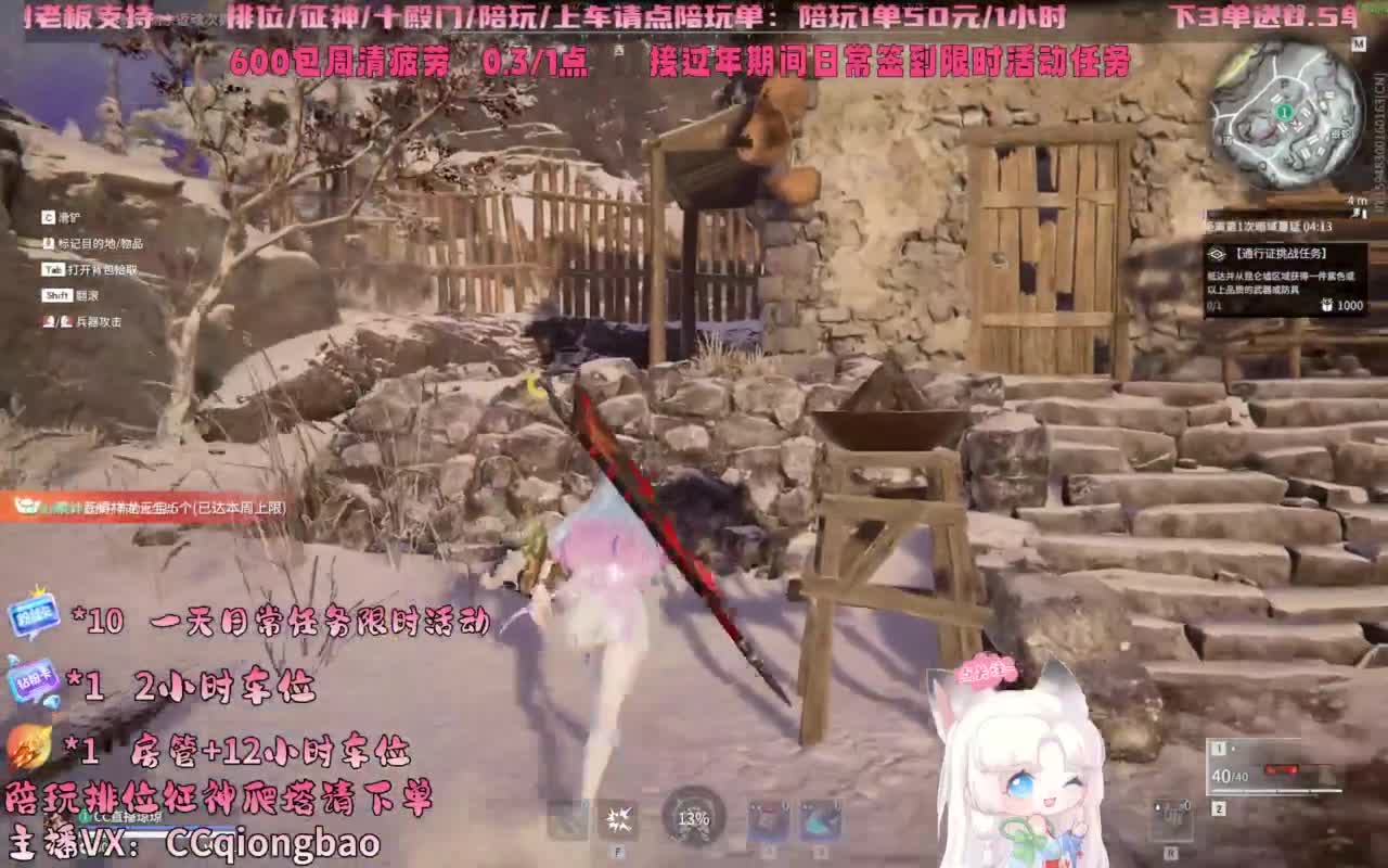 今日份帕鲁琼已上线~ 第3段