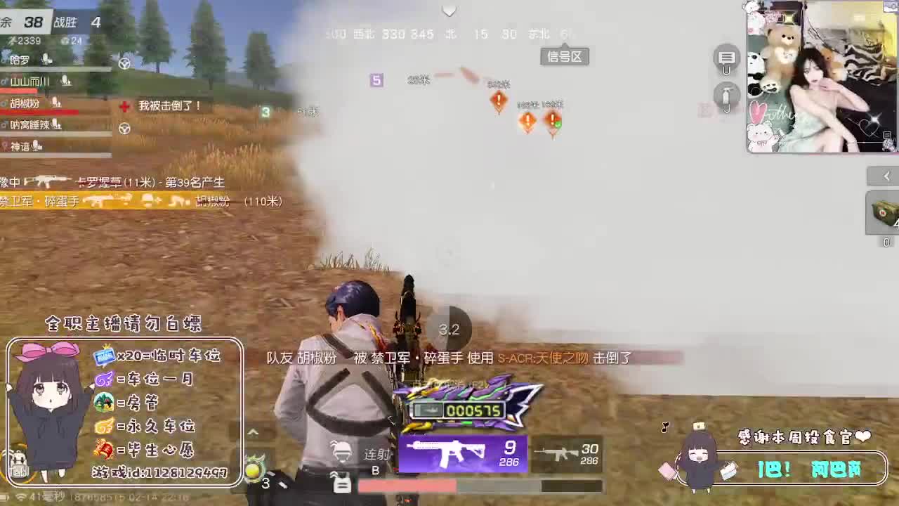 温柔常顾。我回来啦 第8段