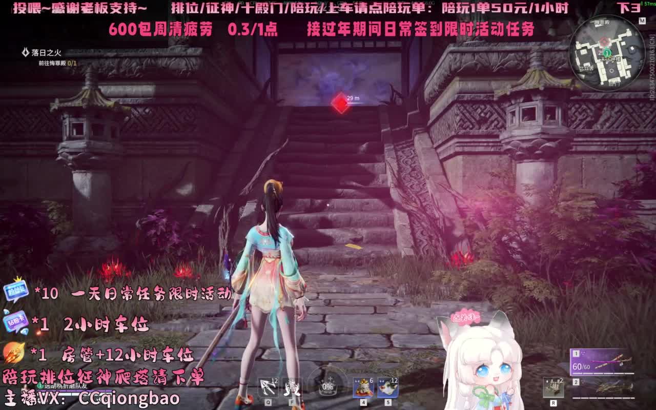 今日份帕鲁琼已上线~ 第4段