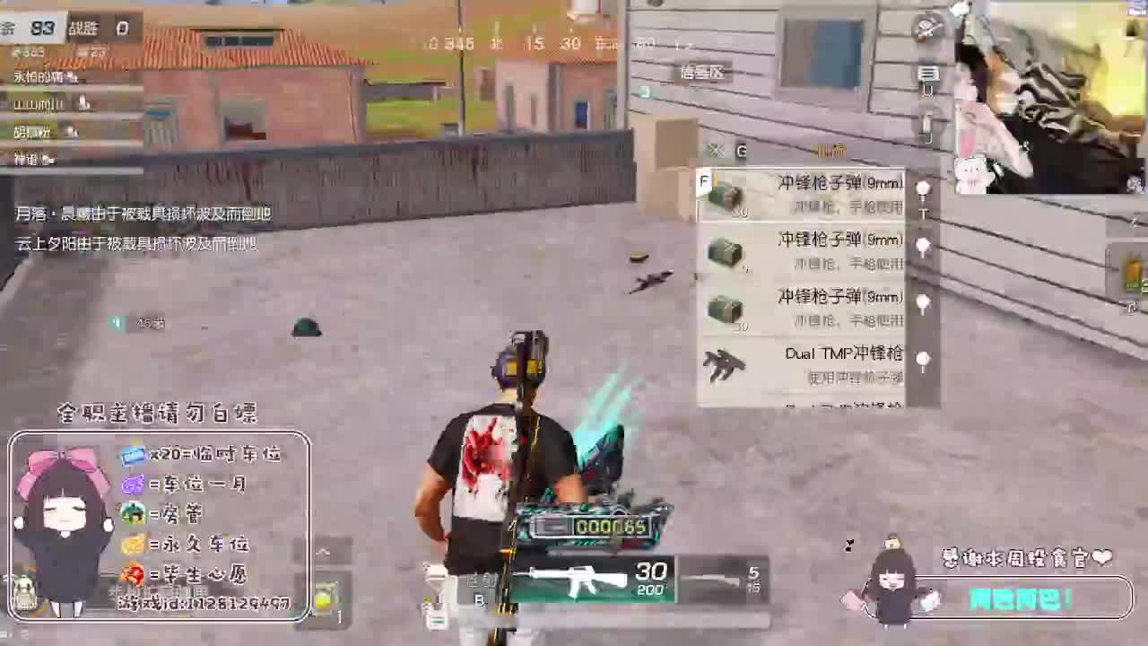 温柔常顾。我回来啦 第9段