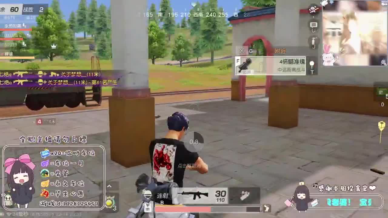 温柔常顾。我回来啦 第10段