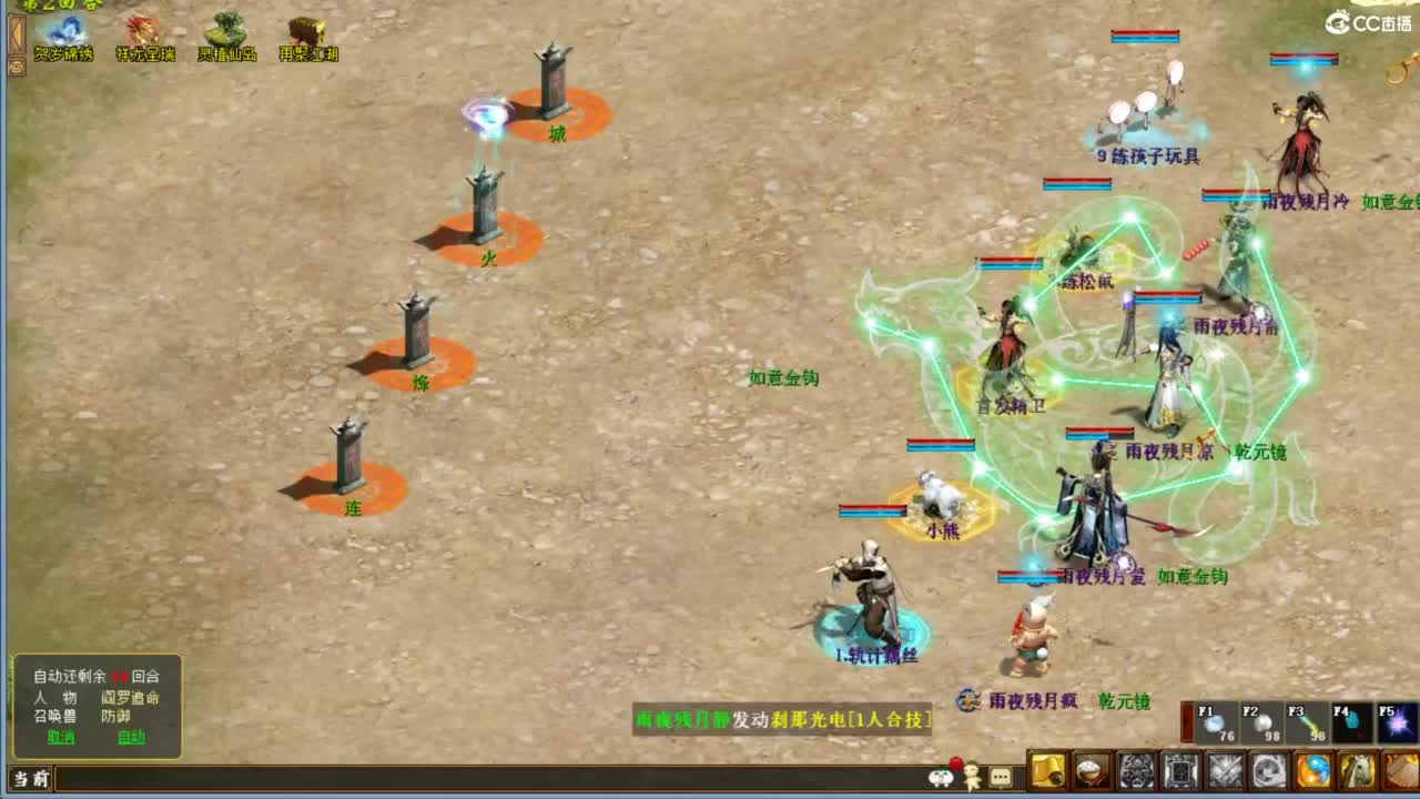进来唠嗑 第1段