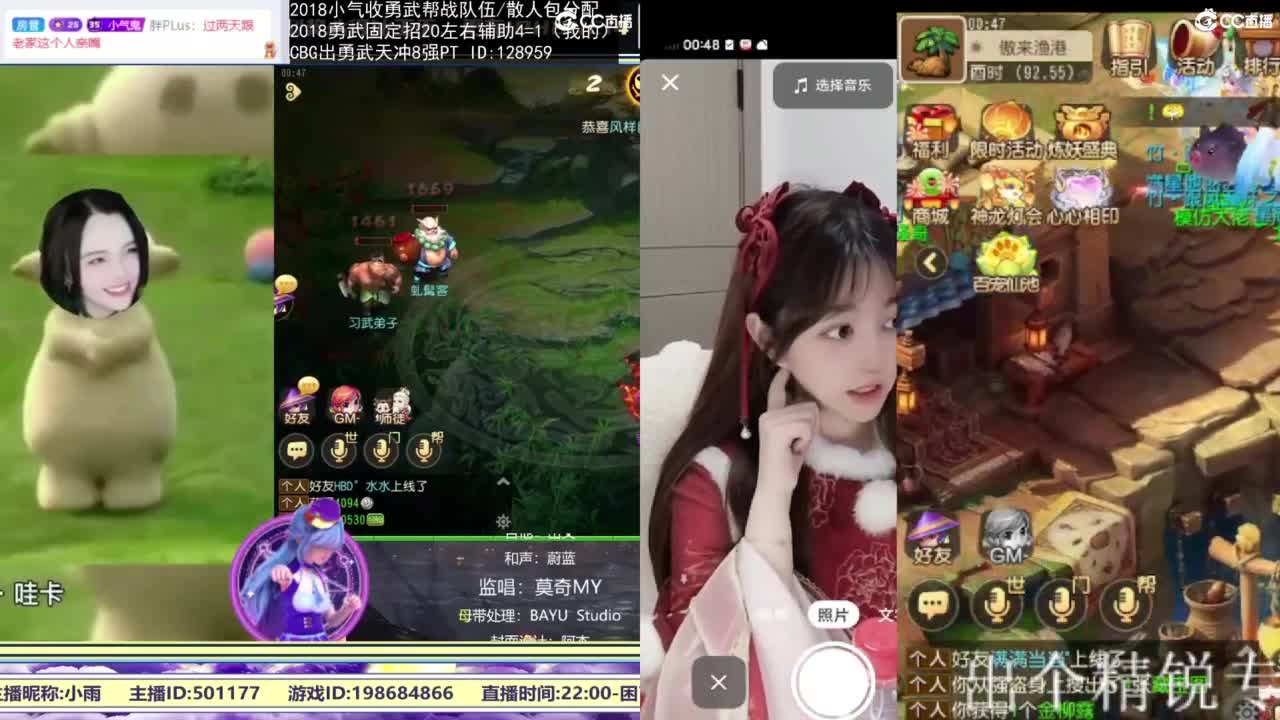 接财神 第5段