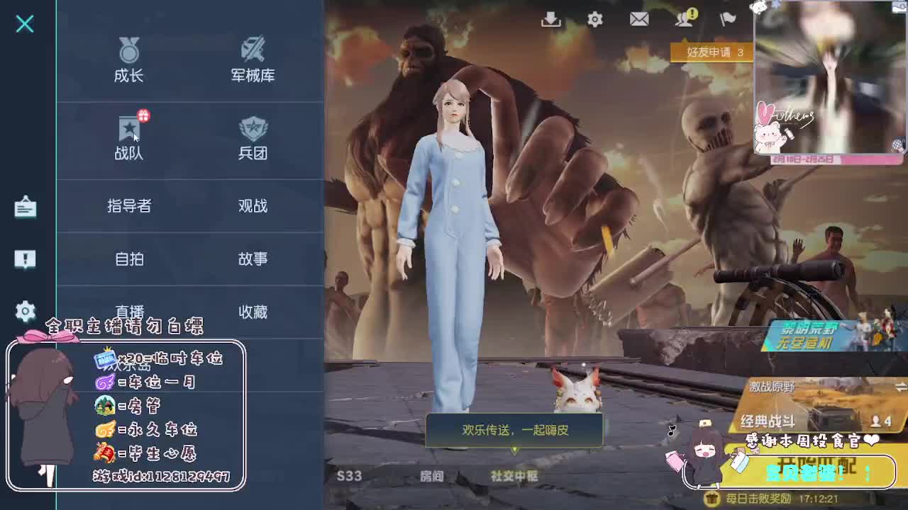 温柔常顾。我回来啦 第12段