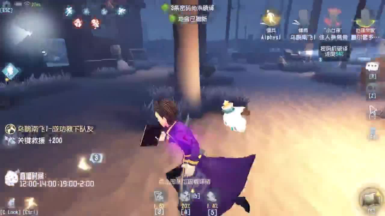 祝大家新年快乐~ 第3段