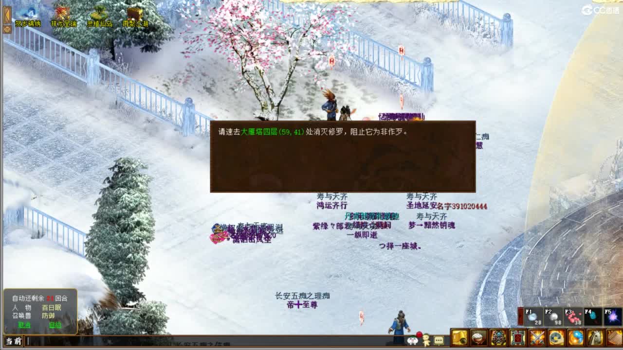 进来唠嗑 第6段