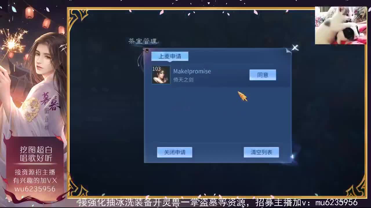 倩女相亲大会~ 第8段