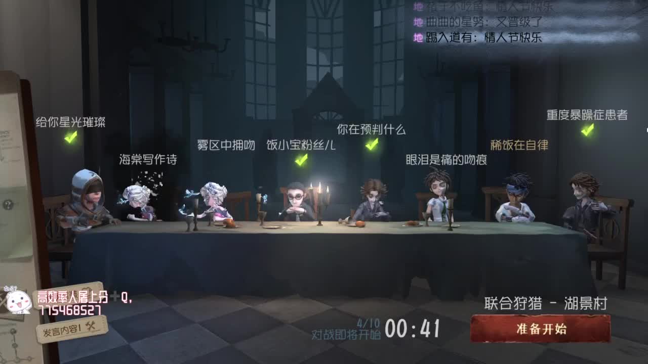 祝大家新年快乐~ 第5段