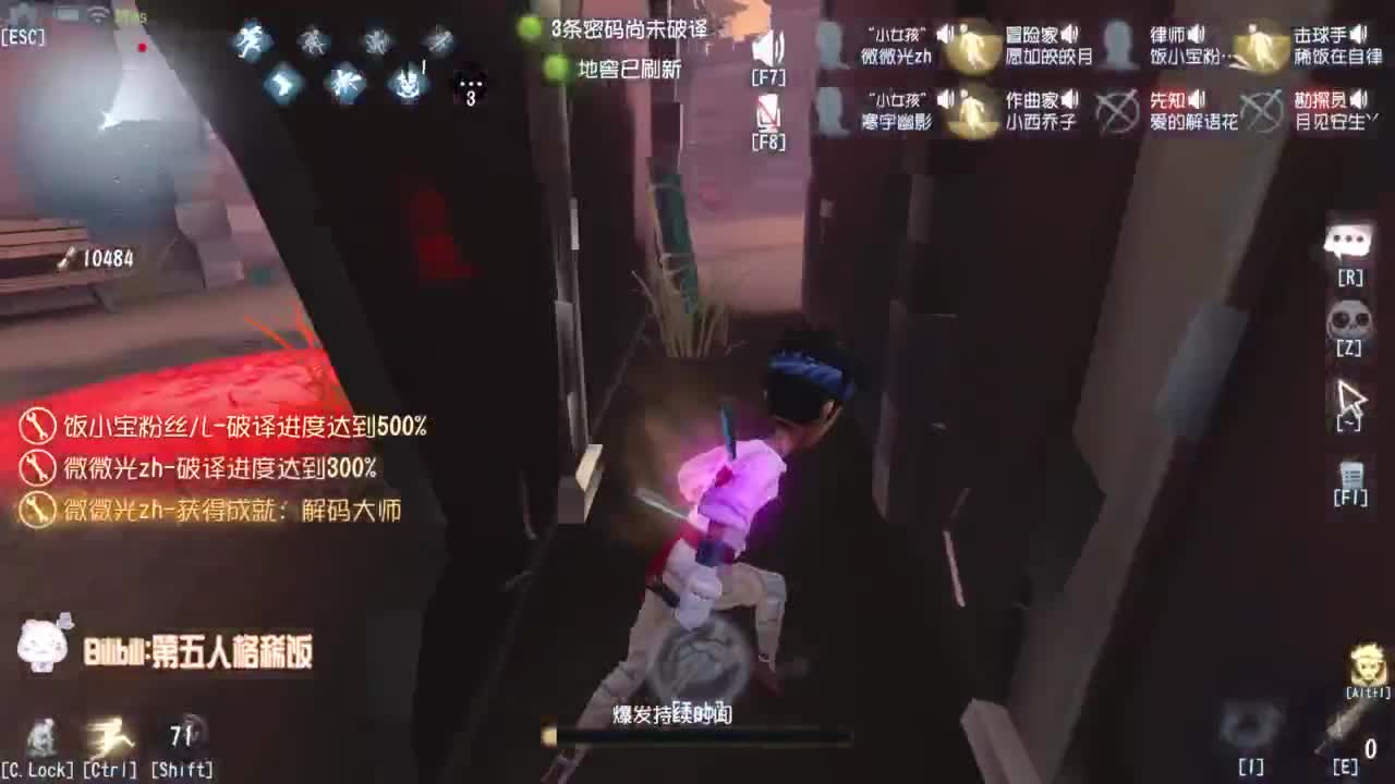 祝大家新年快乐~ 第6段